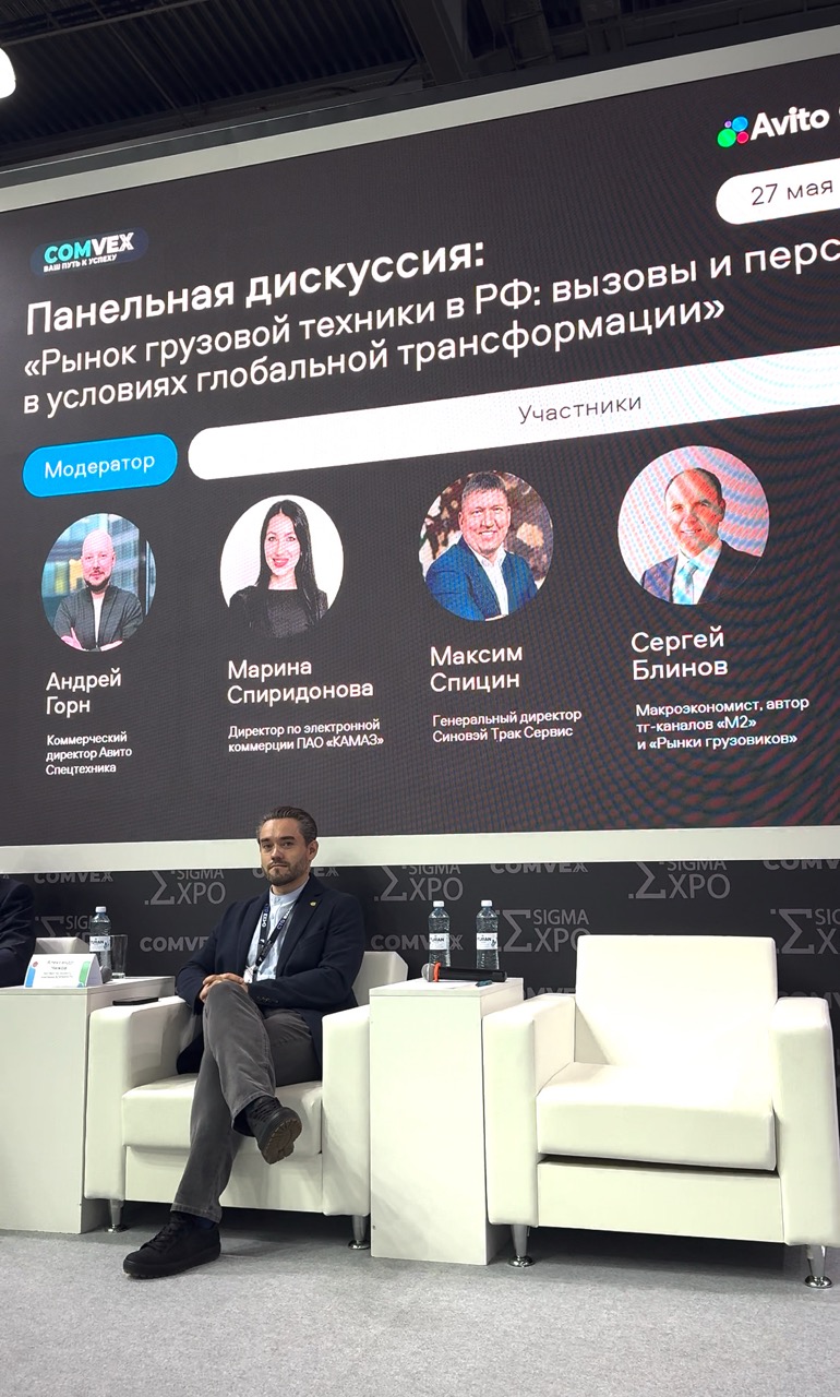 Как изменился рынок грузовиков в 2025 году — итоги СТТ ЕХРО