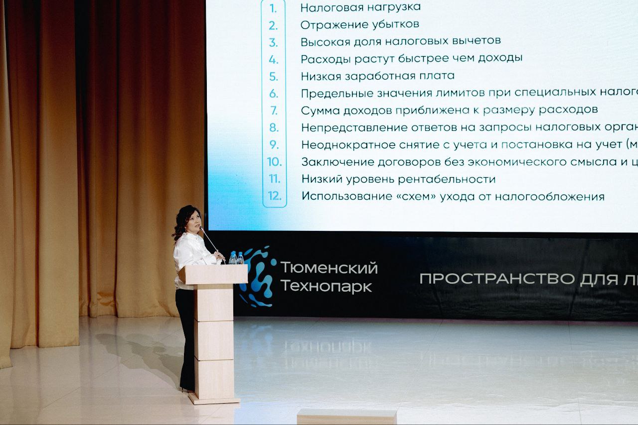 Реклама, налоги и самозанятые: итоги налоговой конференции в Тюмени