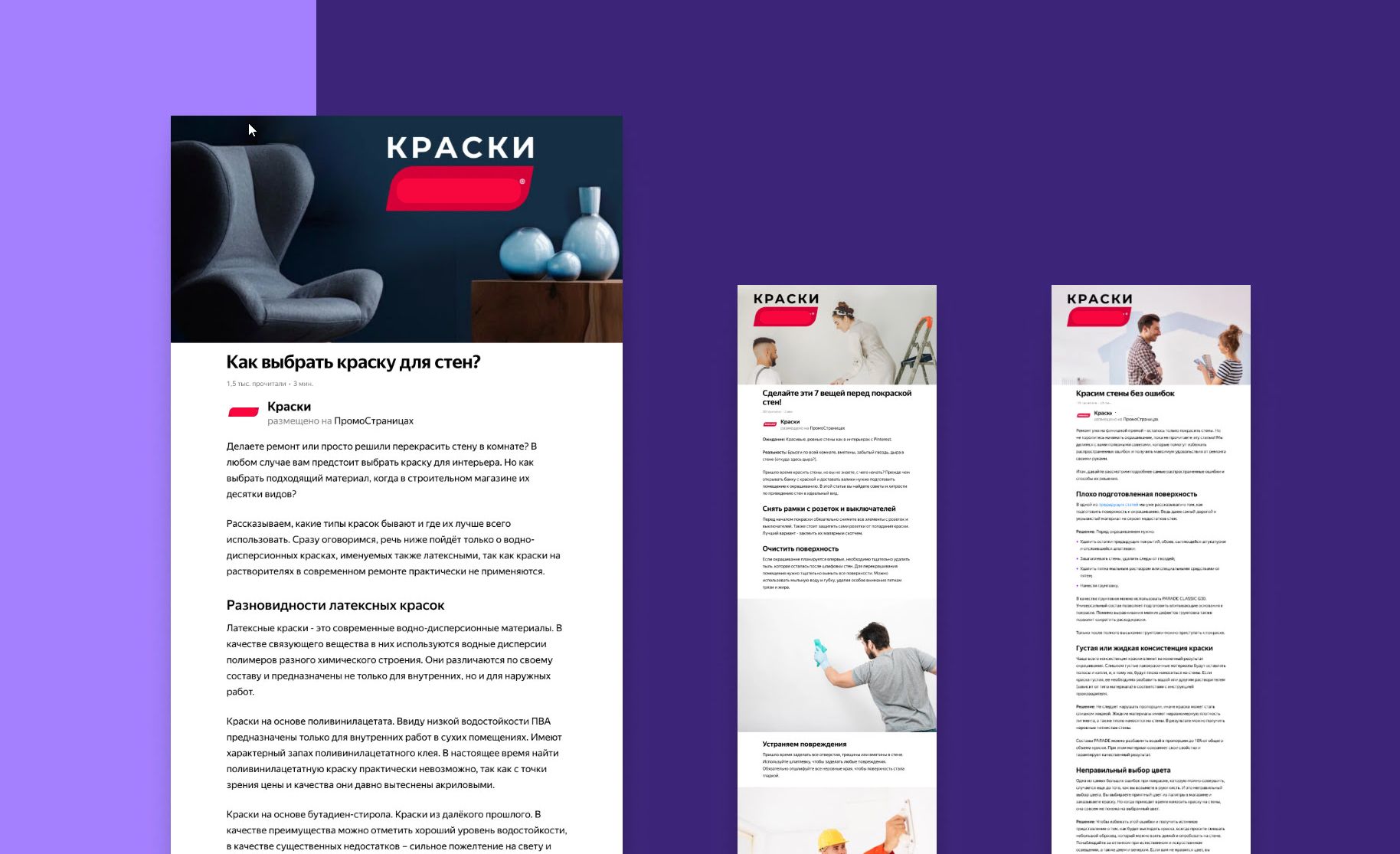 Как работает брендформанс-реклама: кому нужна, а кто сольет бюджет