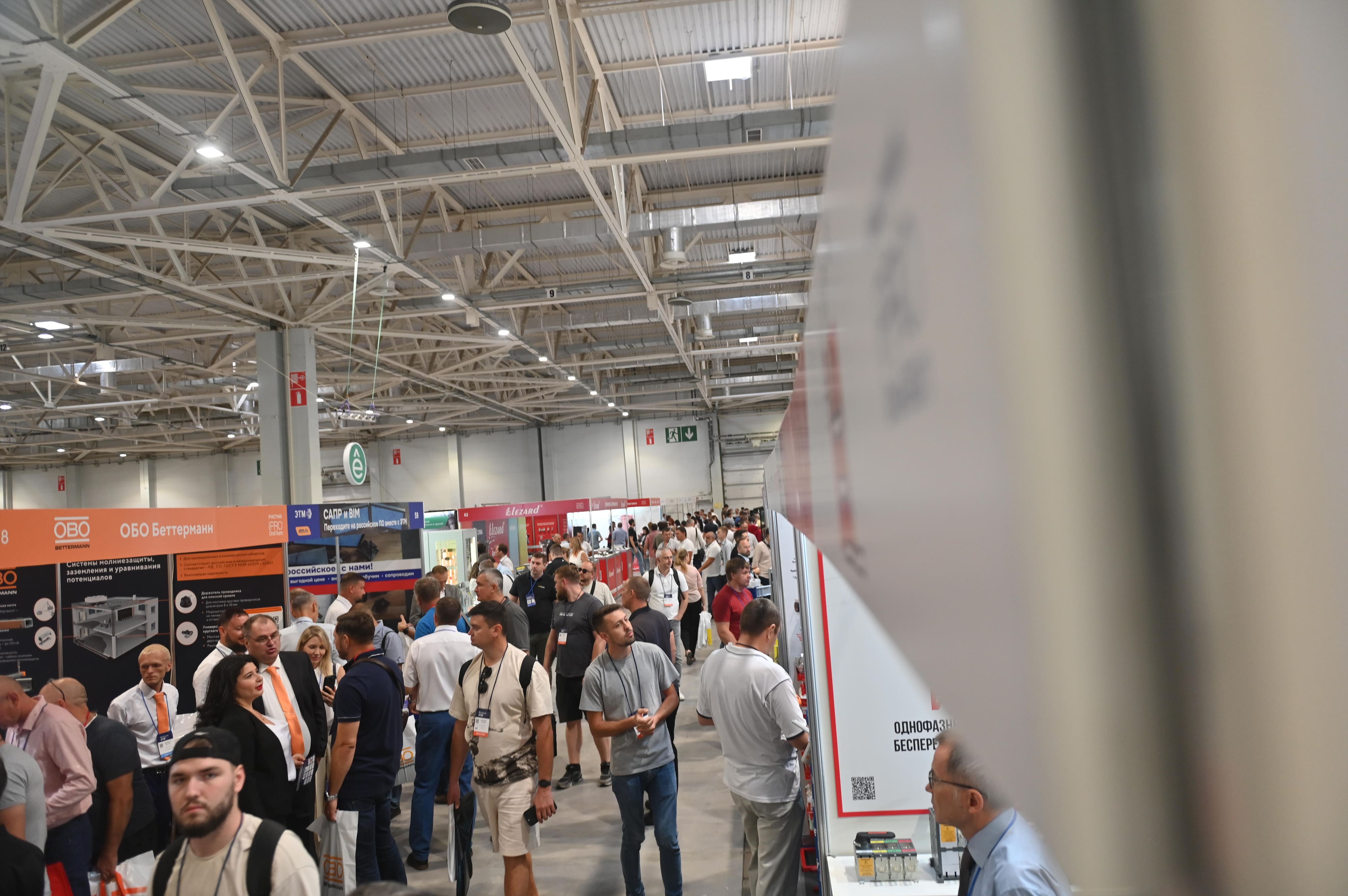 РЕХАУ приняла участие в 45-м Форуме ЭТМ в Краснодаре