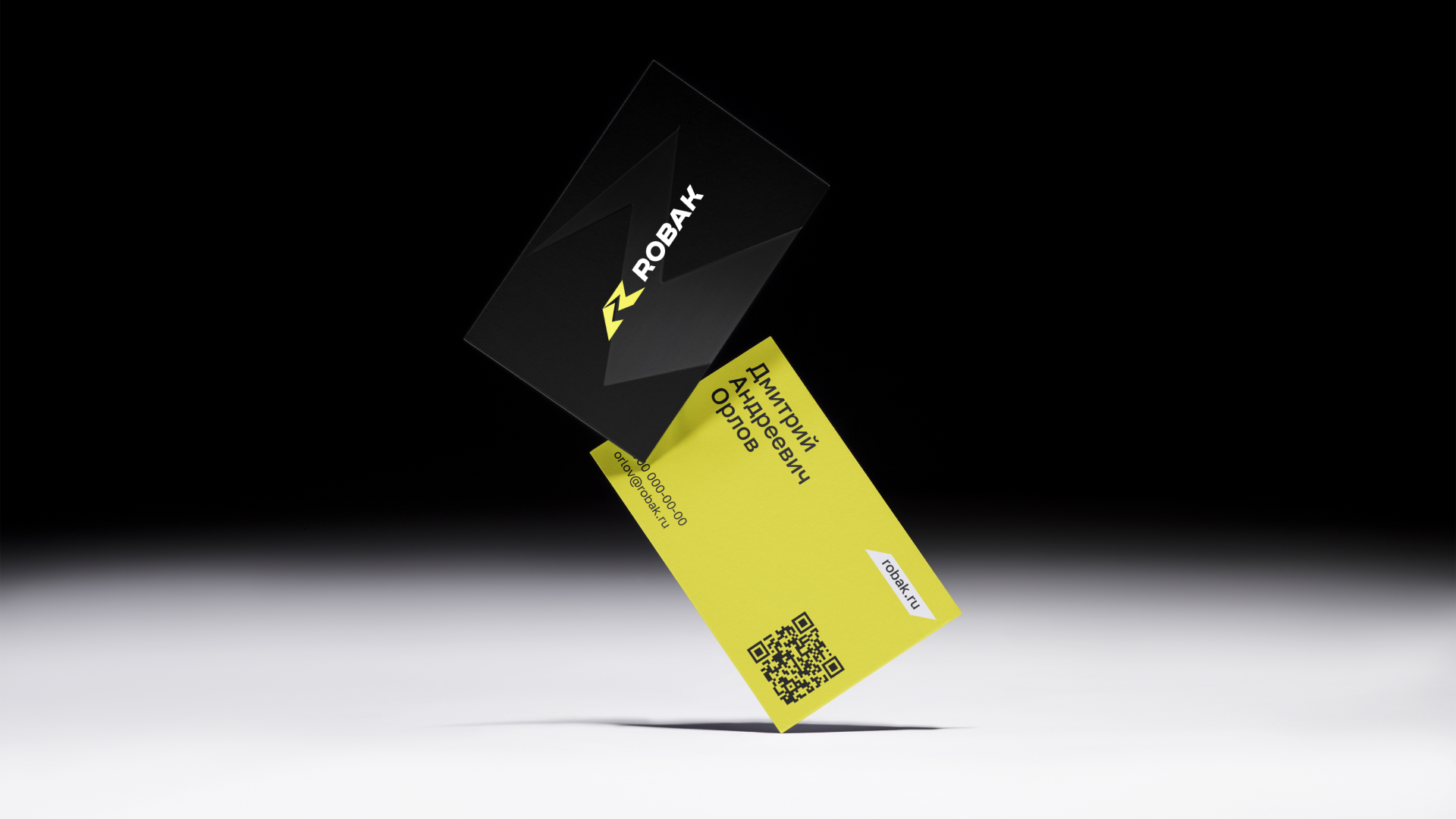 Как мы создали стиль для нового российского бренда автоаккумуляторов