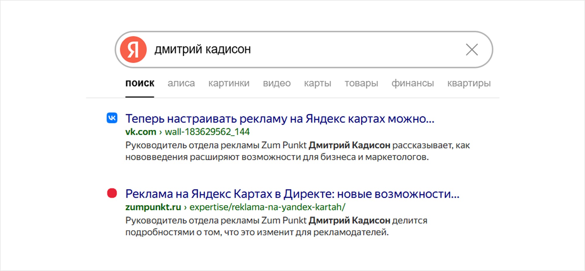 Как развитие личного бренда сотрудников влияет на бизнес