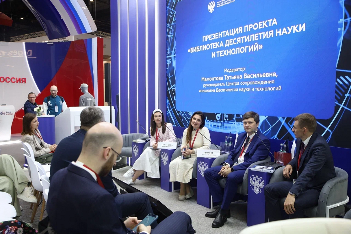 АФК «Система» поддержала молодежную и семейную повестку на ПМЭФ-2025