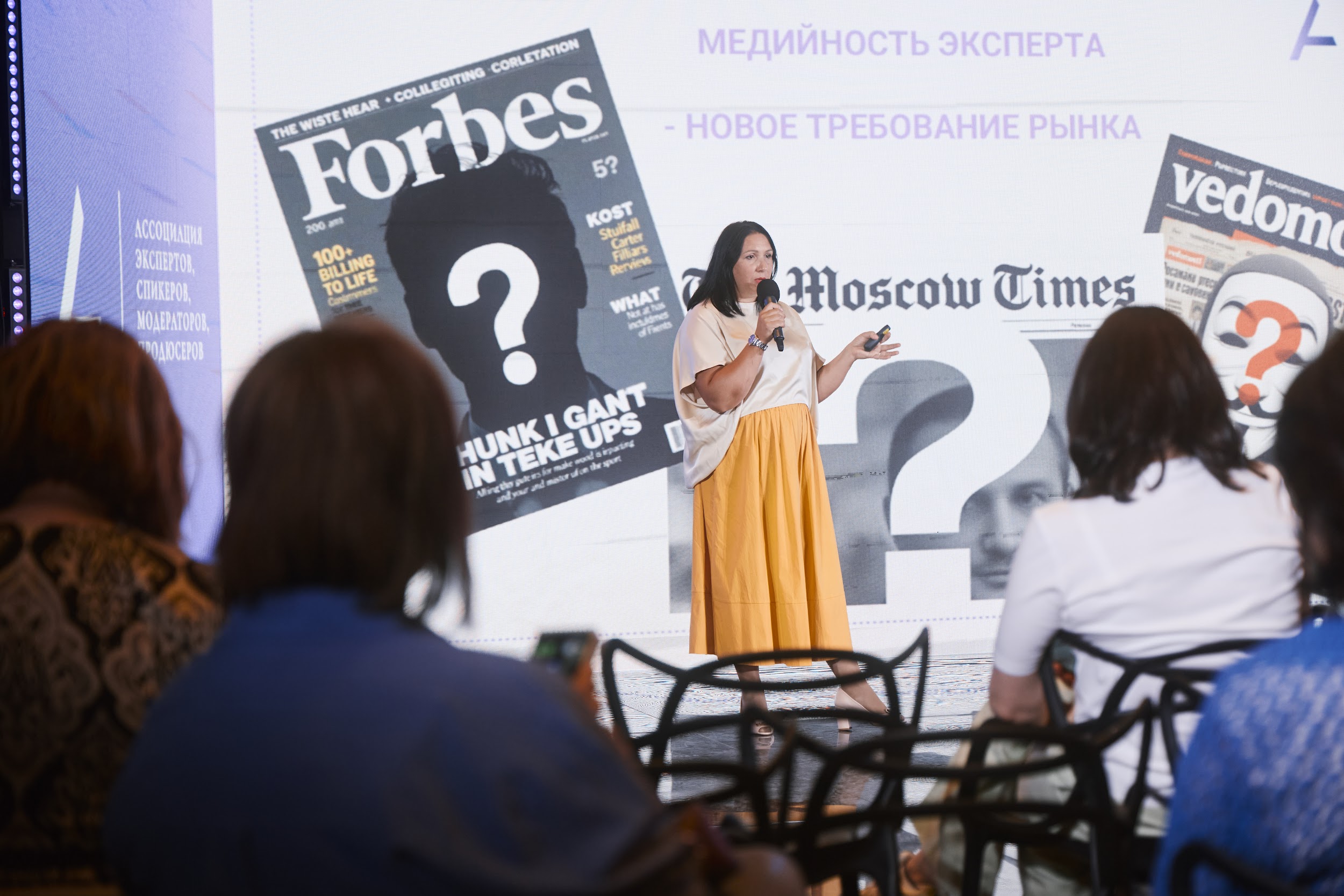 Эксперты платформы «Регионы.Инвестиции.Бизнес» посетили мероприятие АЭСМП