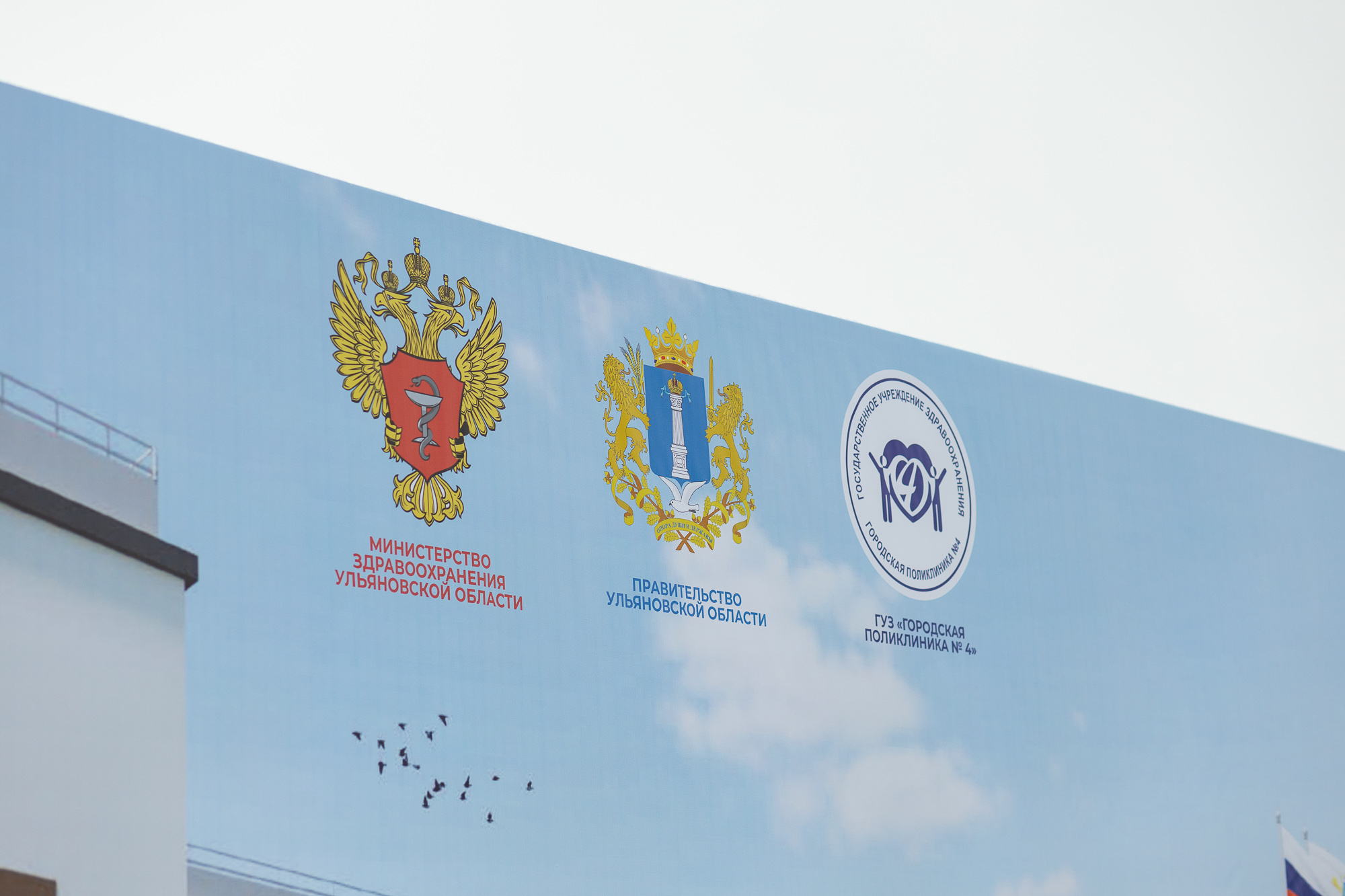 В Засвияжском районе Ульяновска строится поликлиника: о развитии соцсферы