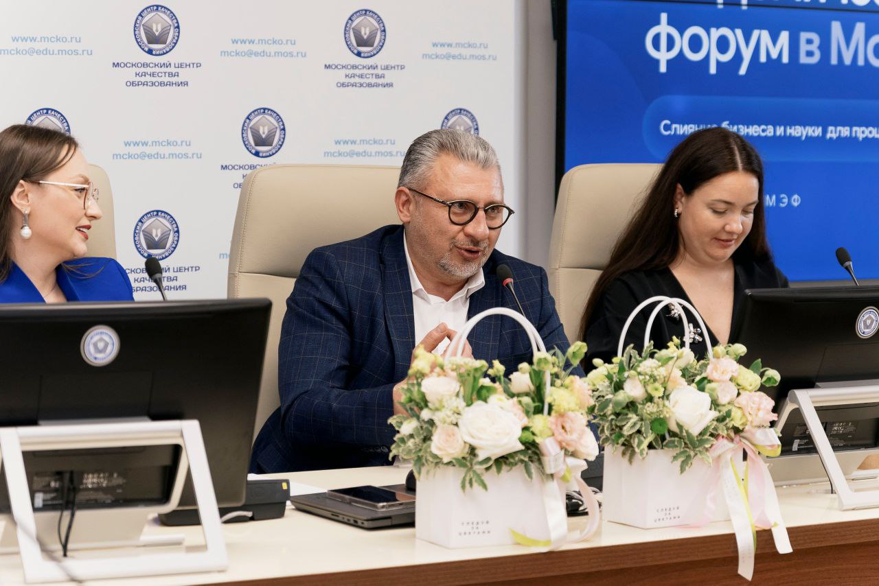 Будущее инфобизнеса России обсудили на форуме БАФ
