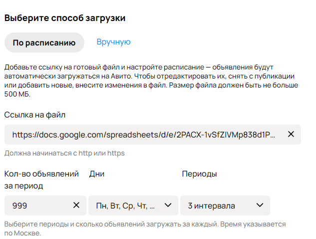 Многомиллионный оборот за 30 дней на Авито