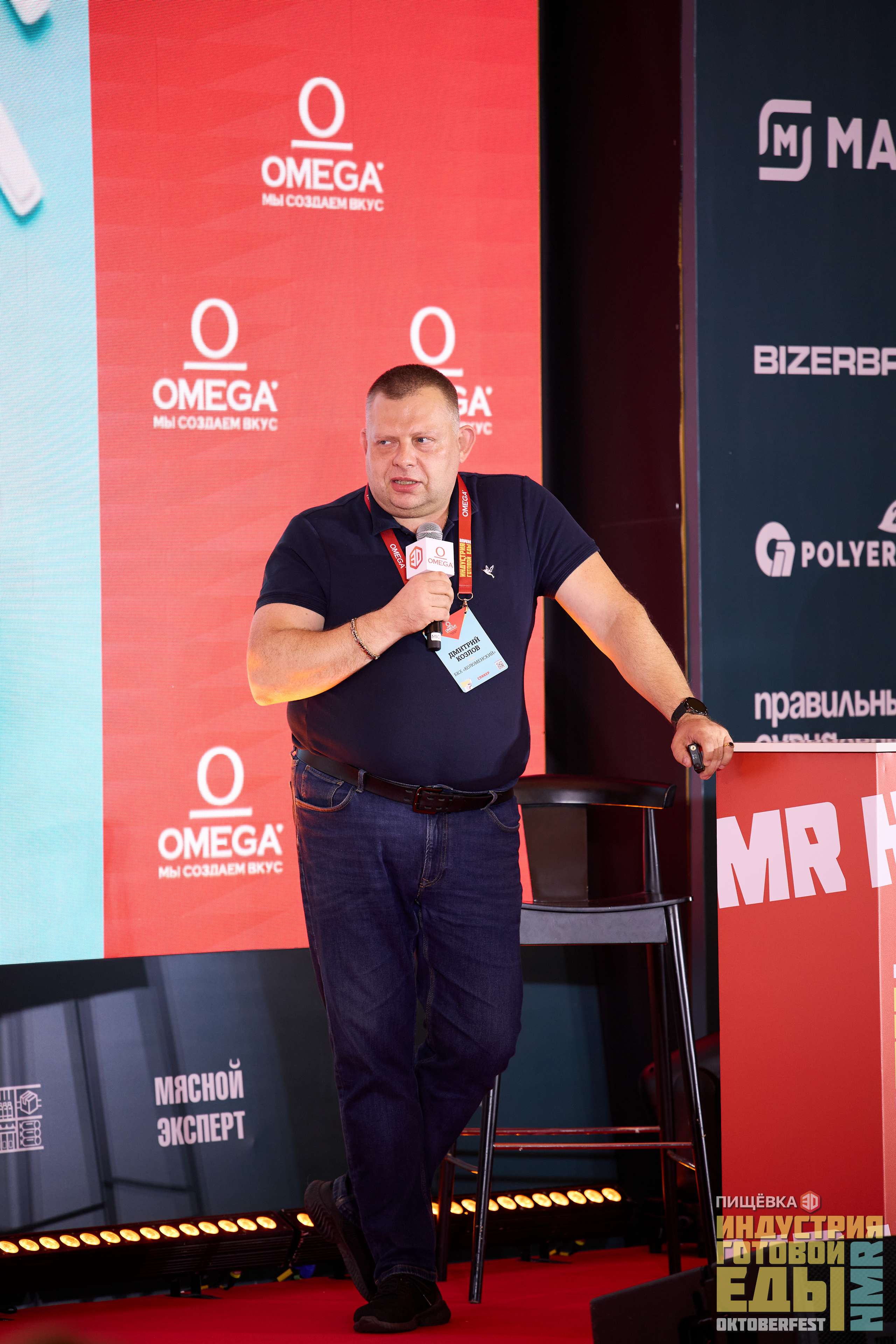 Дмитрий Козлов, БКХ «Коломенский»