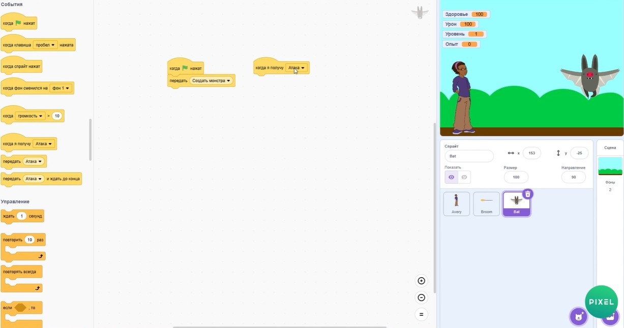 Языки программирования для детей 7 лет: чему учить самых маленьких