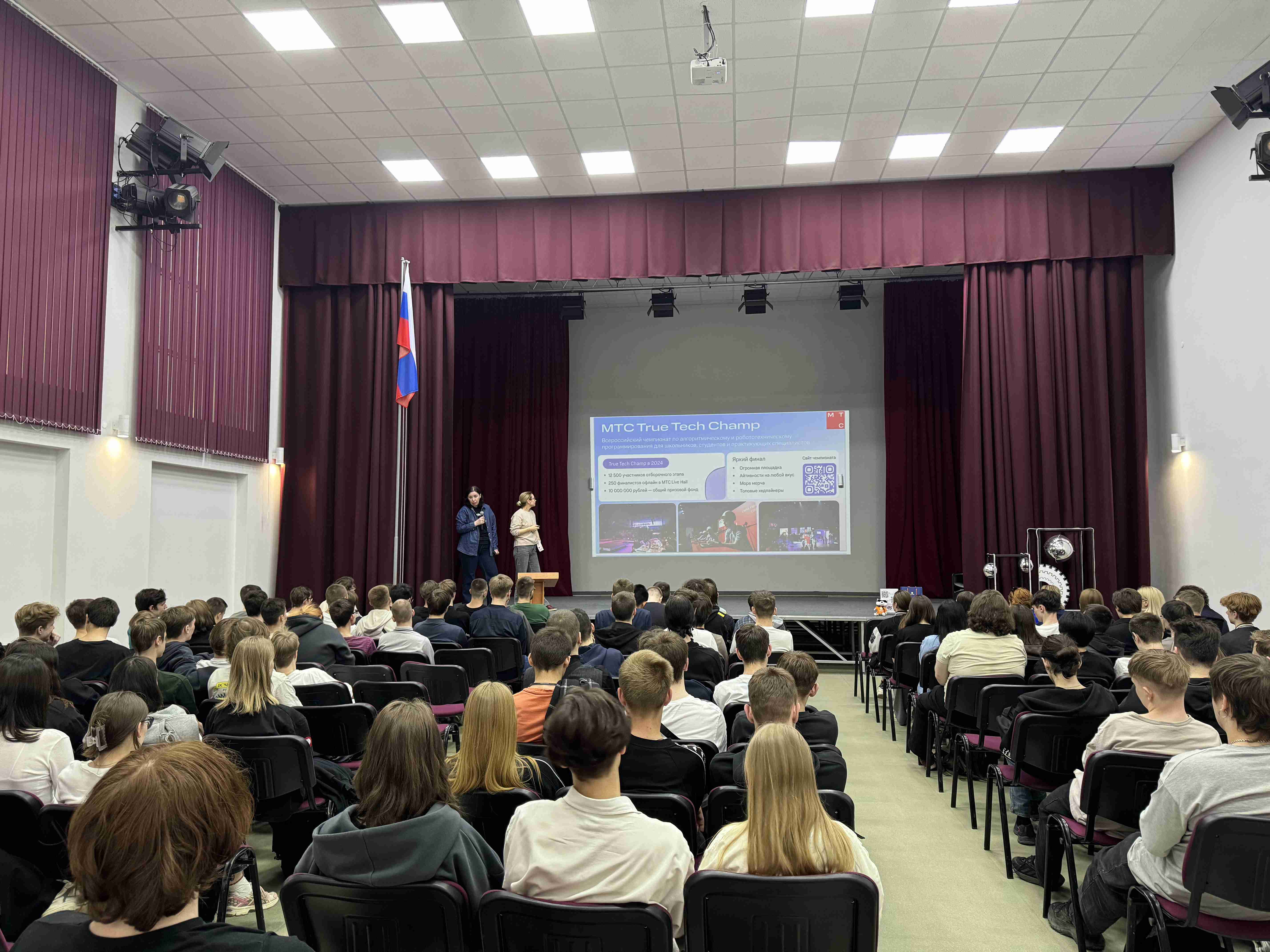 Форум U-NOVUS — 2025 стартовал в Томске при поддержке АФК «Система»