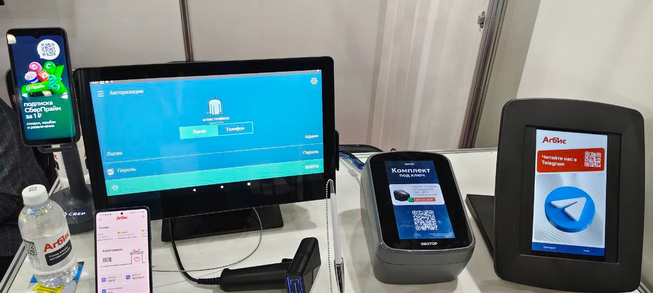 Эвотор привез на Clean Expo решение для автоматизации химчисток