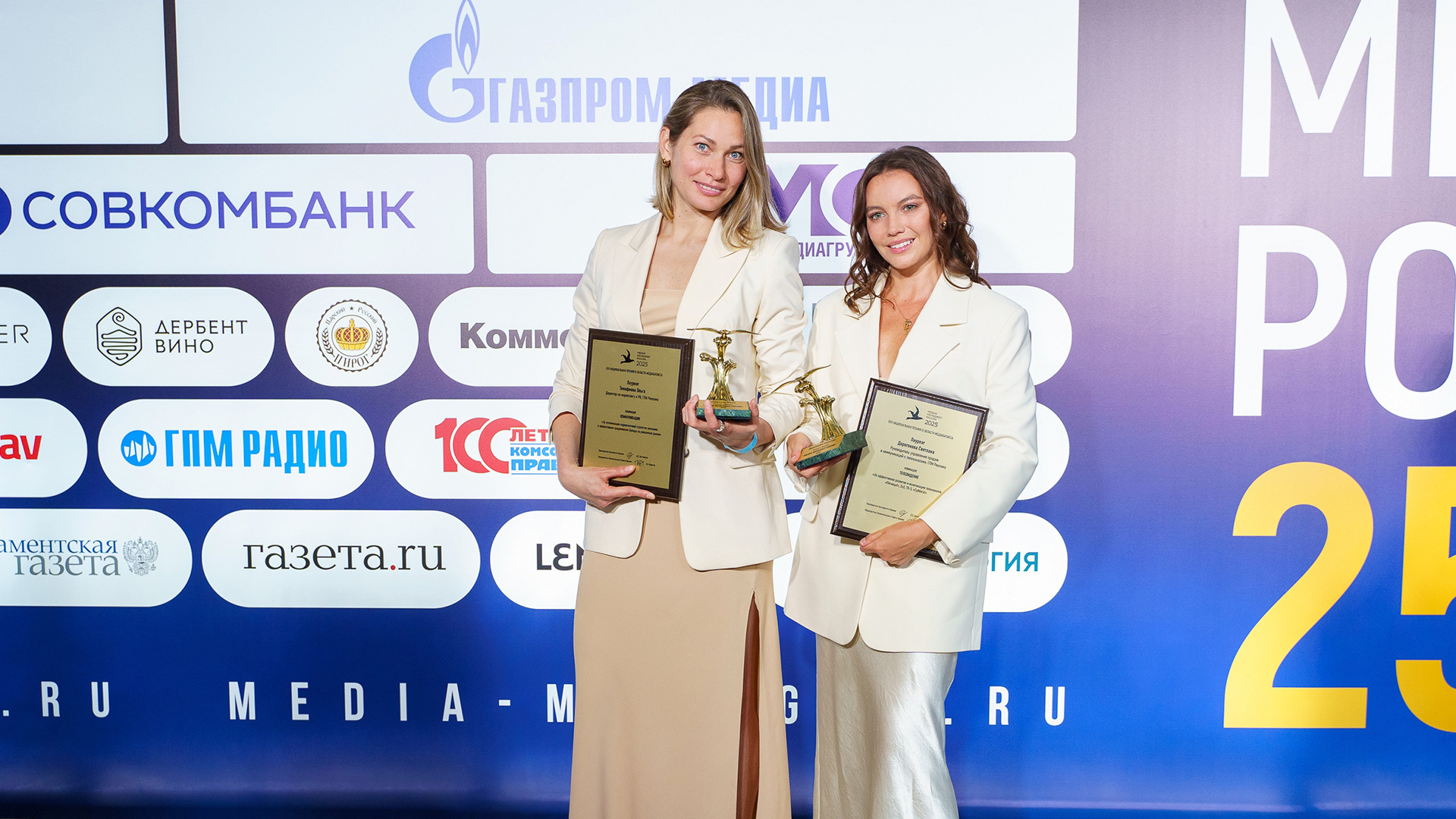 Лауреаты ГПМ Реклама на юбилейной Премии «Медиа-Менеджер России»