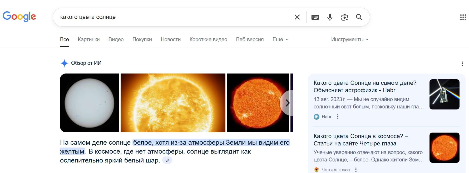 Как ИИ-поиск меняет SEO и как бизнесу адаптироваться к новым условиям