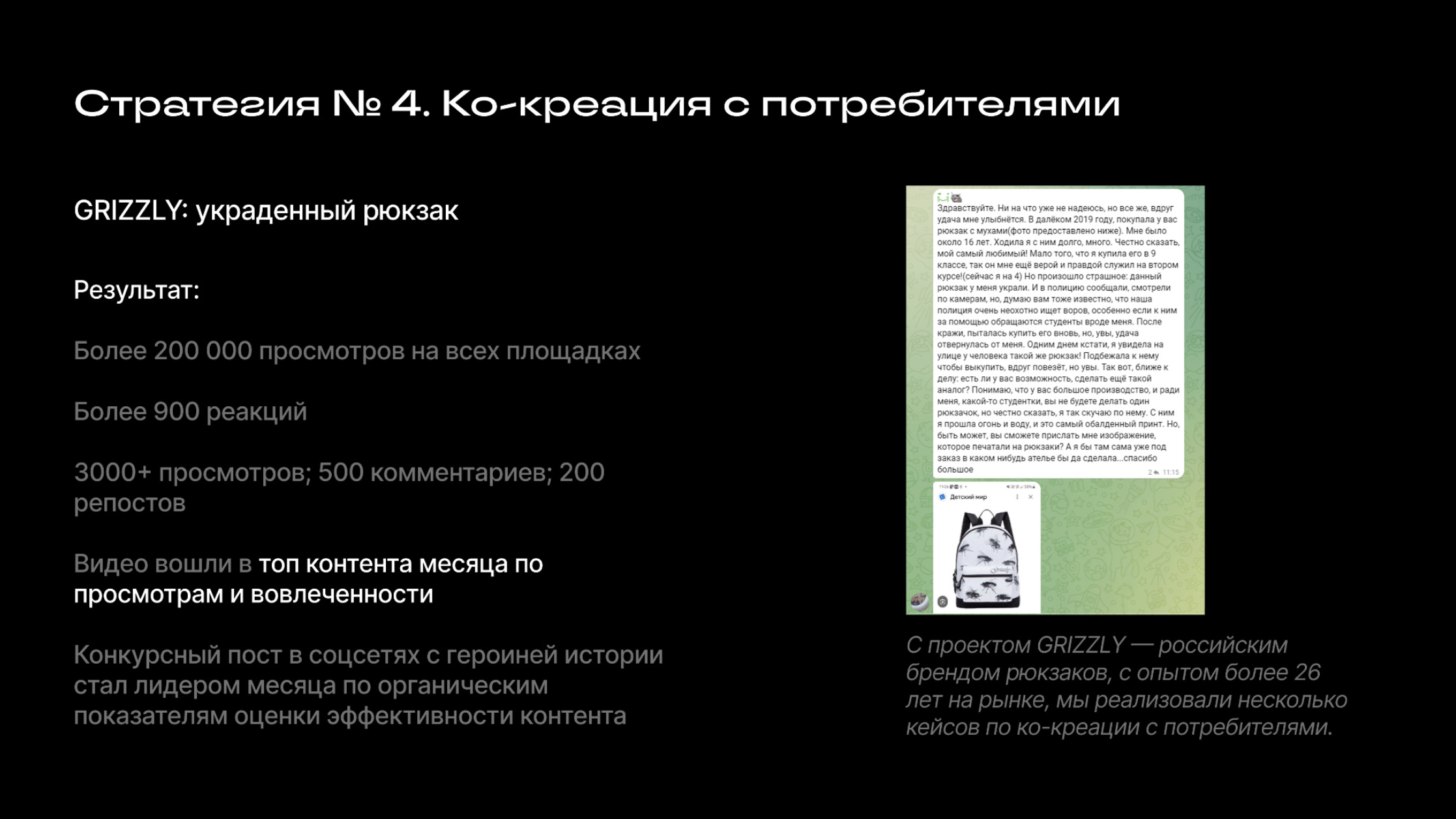 Как любому бизнесу увеличить продажи с минимальными затратами в 2025 году