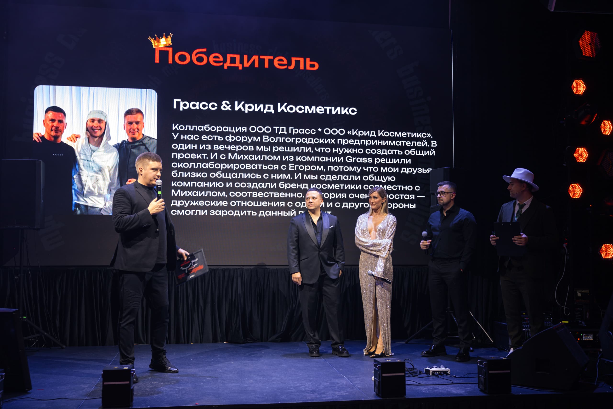 Итоги Всероссийской премии MPSELLERS AWARDS 2024