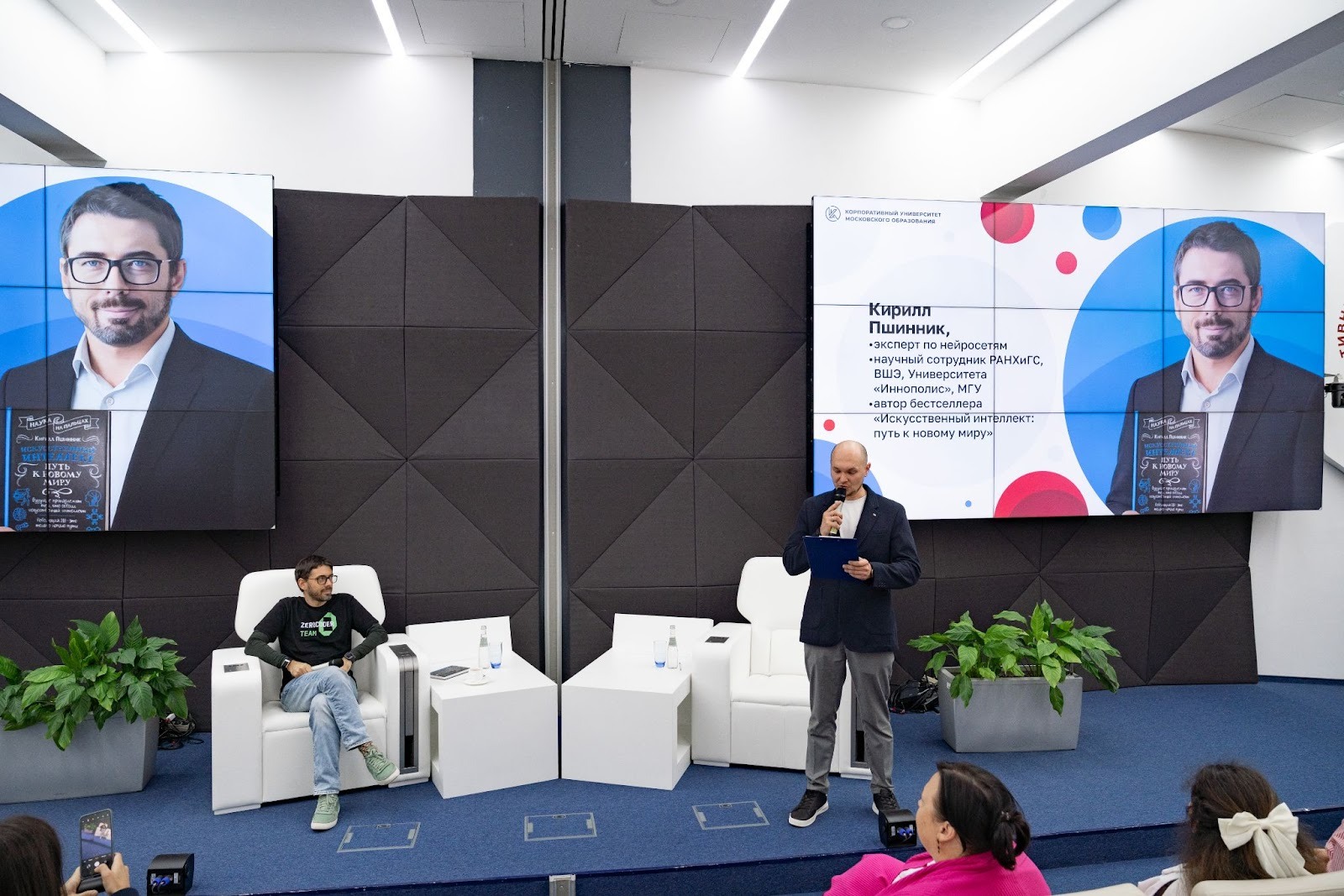 Метрикократия как новый формат управления командой