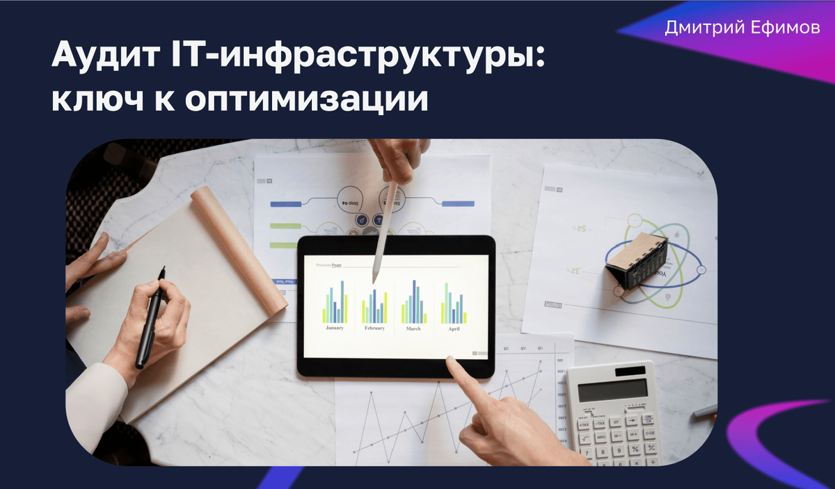 Как сэкономить на информационной безопасности: советы эксперта