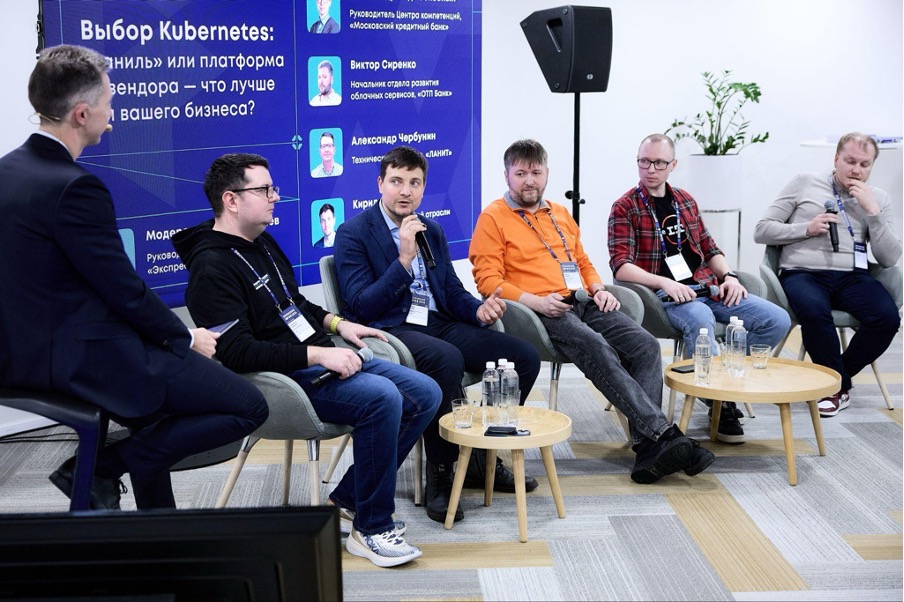 Deckhouse Conf 2025 — первая техническая конференция от команды Deckhouse