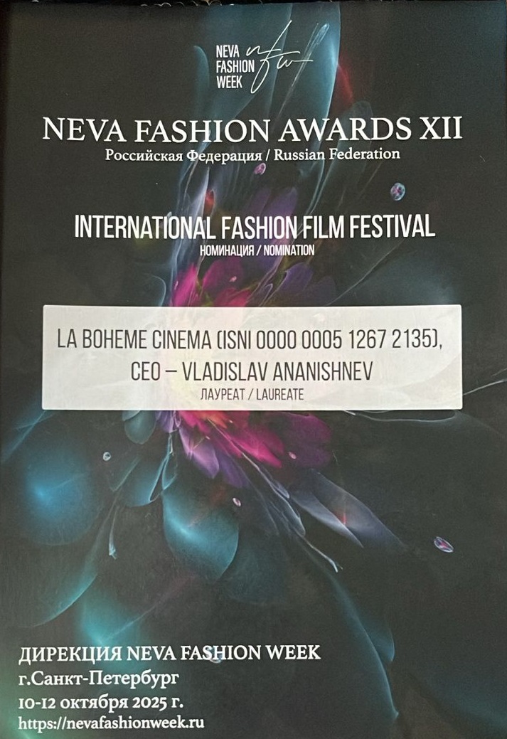 Кинофестиваль La Boheme Cinema 2025 провел программы в разных регионах