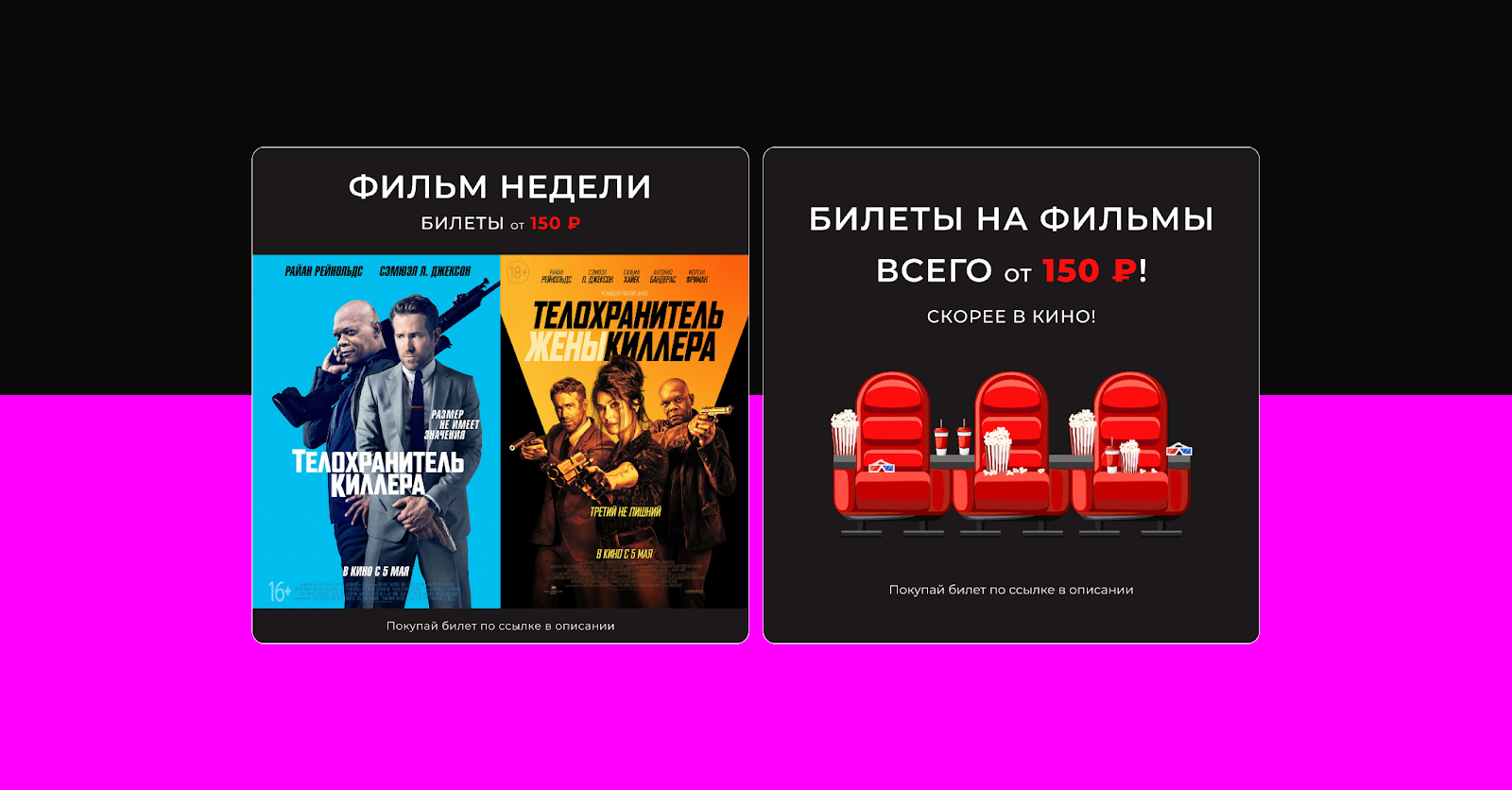 Как окупать вложения в контент-маркетинг: итоги года работы с МиражСинема