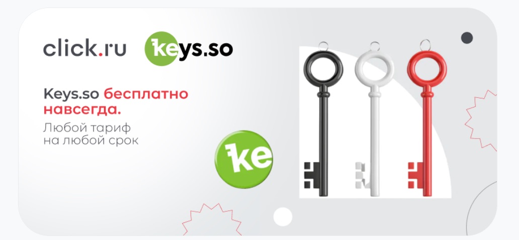 Как повысить конверсию страниц и перевыполнить план по лидам