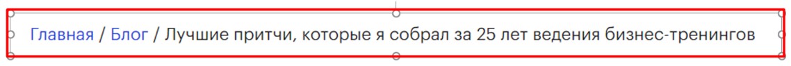Структура сайта