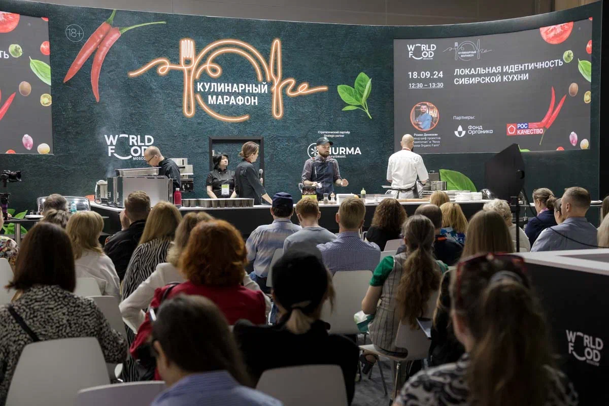 ITE Group объявила деловую программу выставки WorldFood Moscow 2025