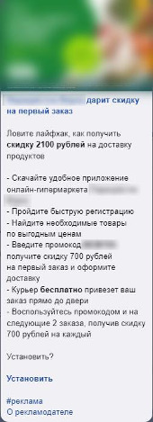 Как за месяц в 3,5 раза увеличить уникальные заказы