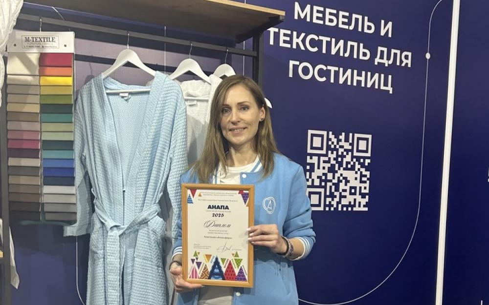 «Атмосфера» приняла участие в выставке Анапа — самое яркое солнце России