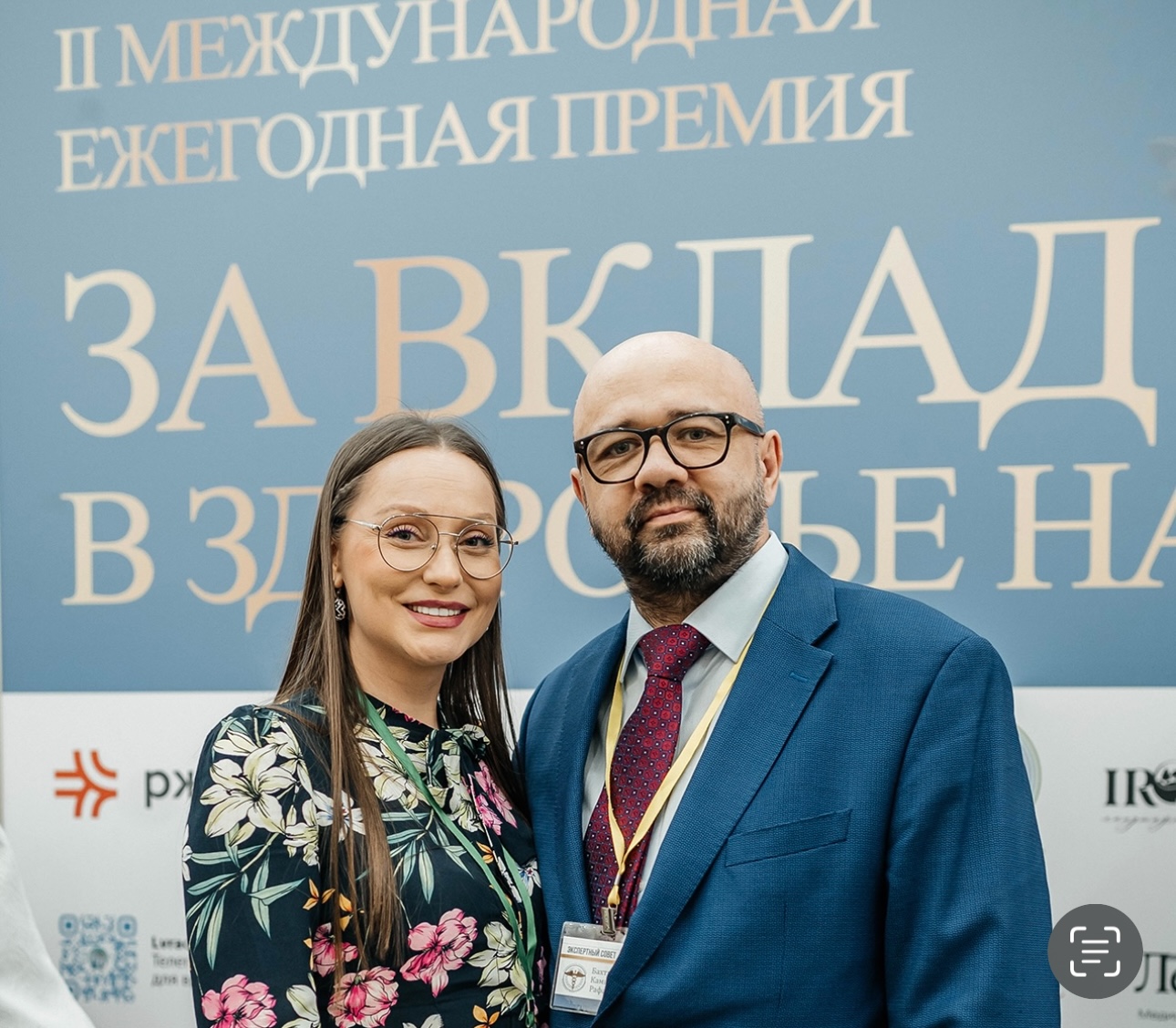 Союз пиарщиков стал партнером премии «За вклад в здоровье нации»