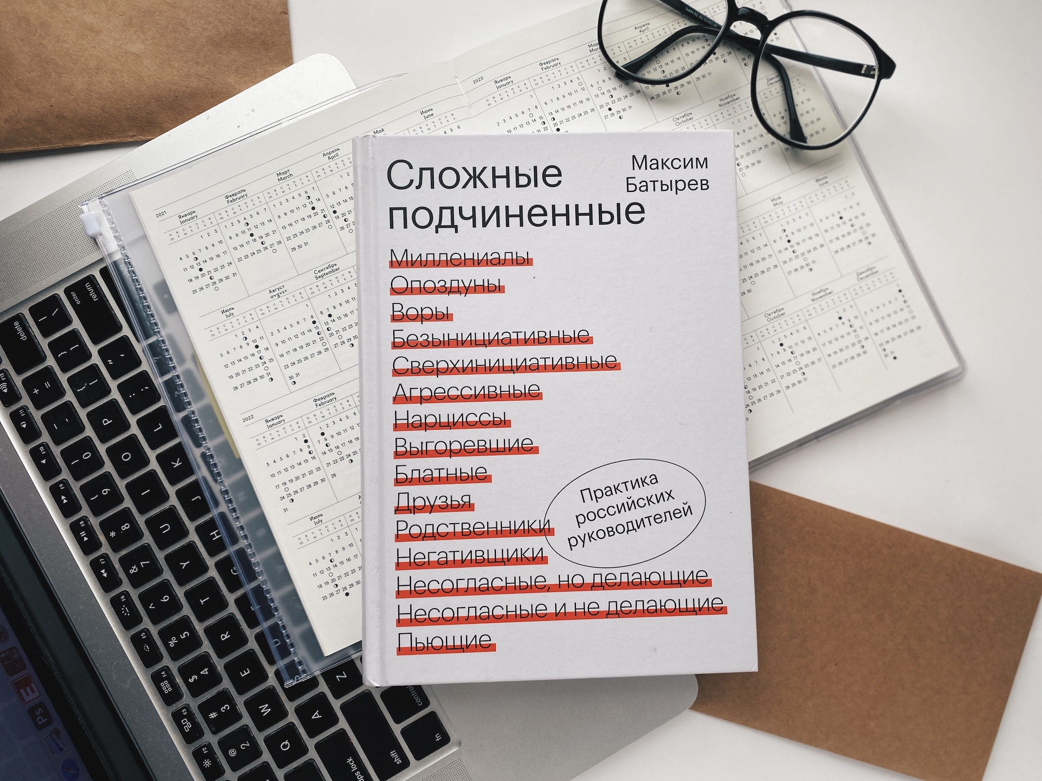 Клиенты, команда, стратегия: 10 бизнес-книг от издательства МИФ
