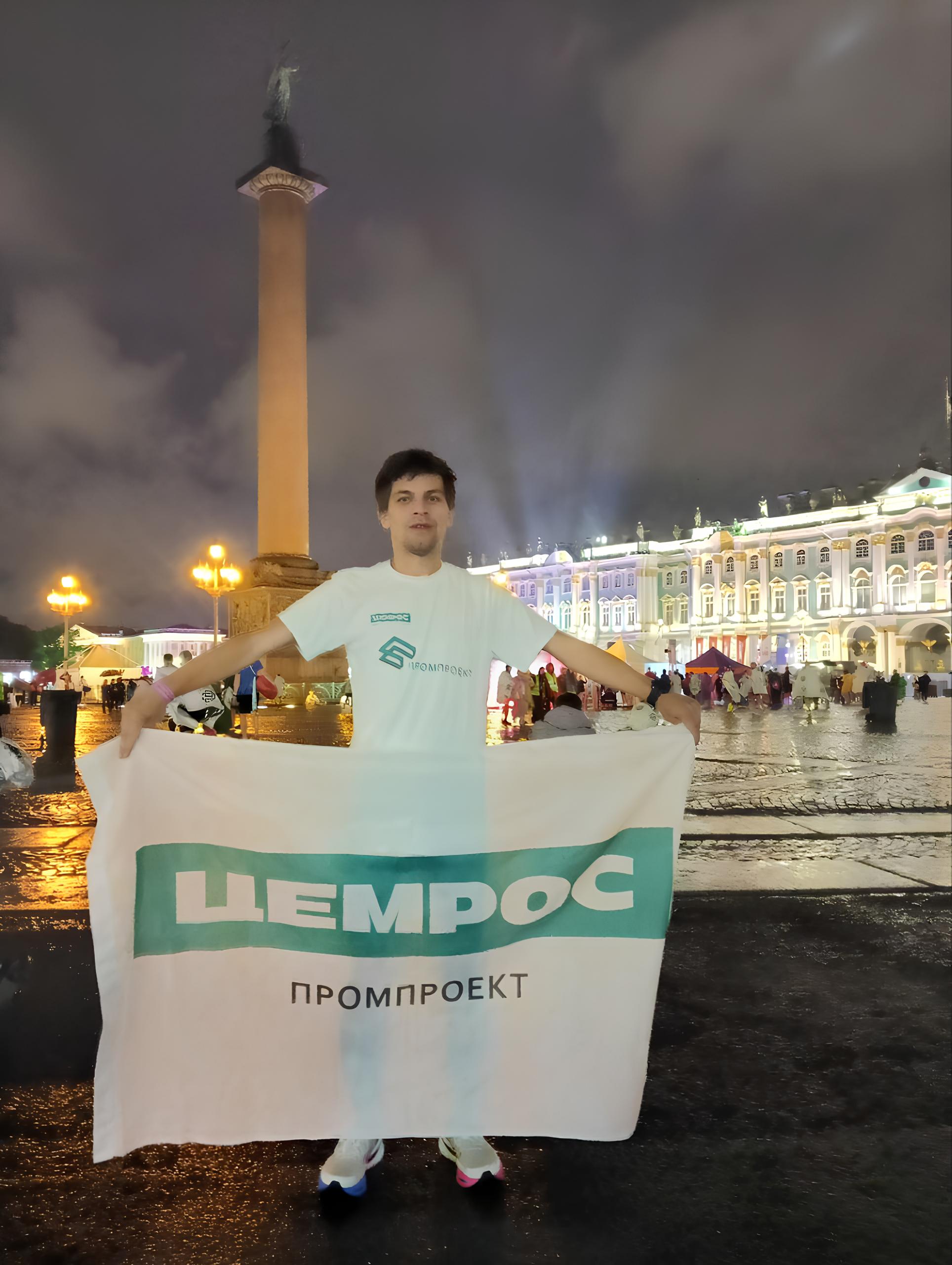 Инженер ЦЕМРОСа установил рекорд на марафоне «Белые ночи»