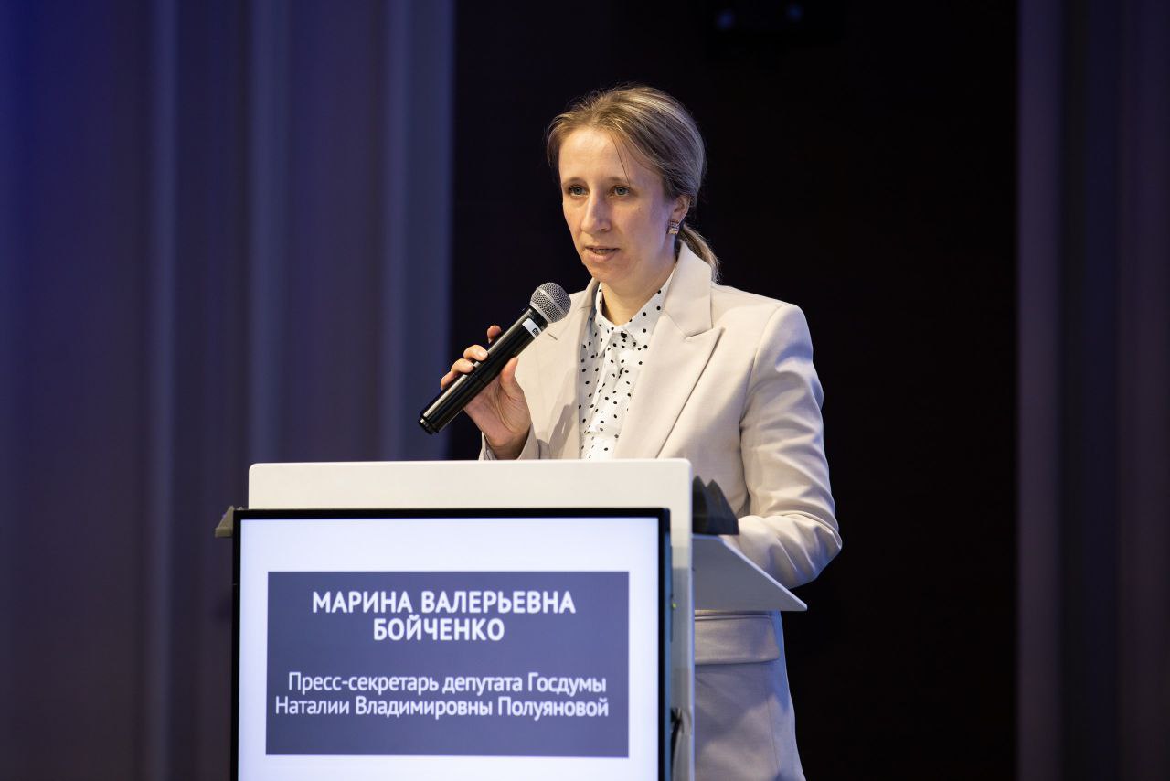 Будущее инфобизнеса России обсудили на форуме БАФ