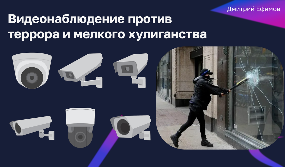 Как выбрать видеокамеру в подъезд: чек-лист