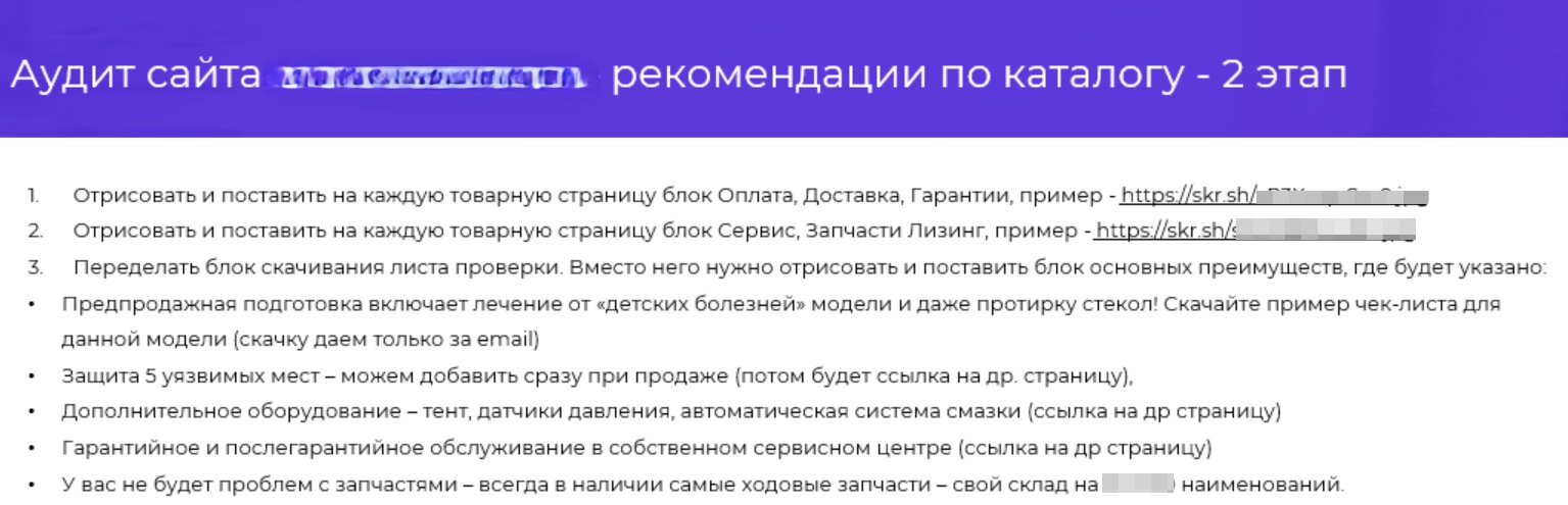 Почему дилер китайских грузовиков терял 30% клиентов — разбор маркетолога