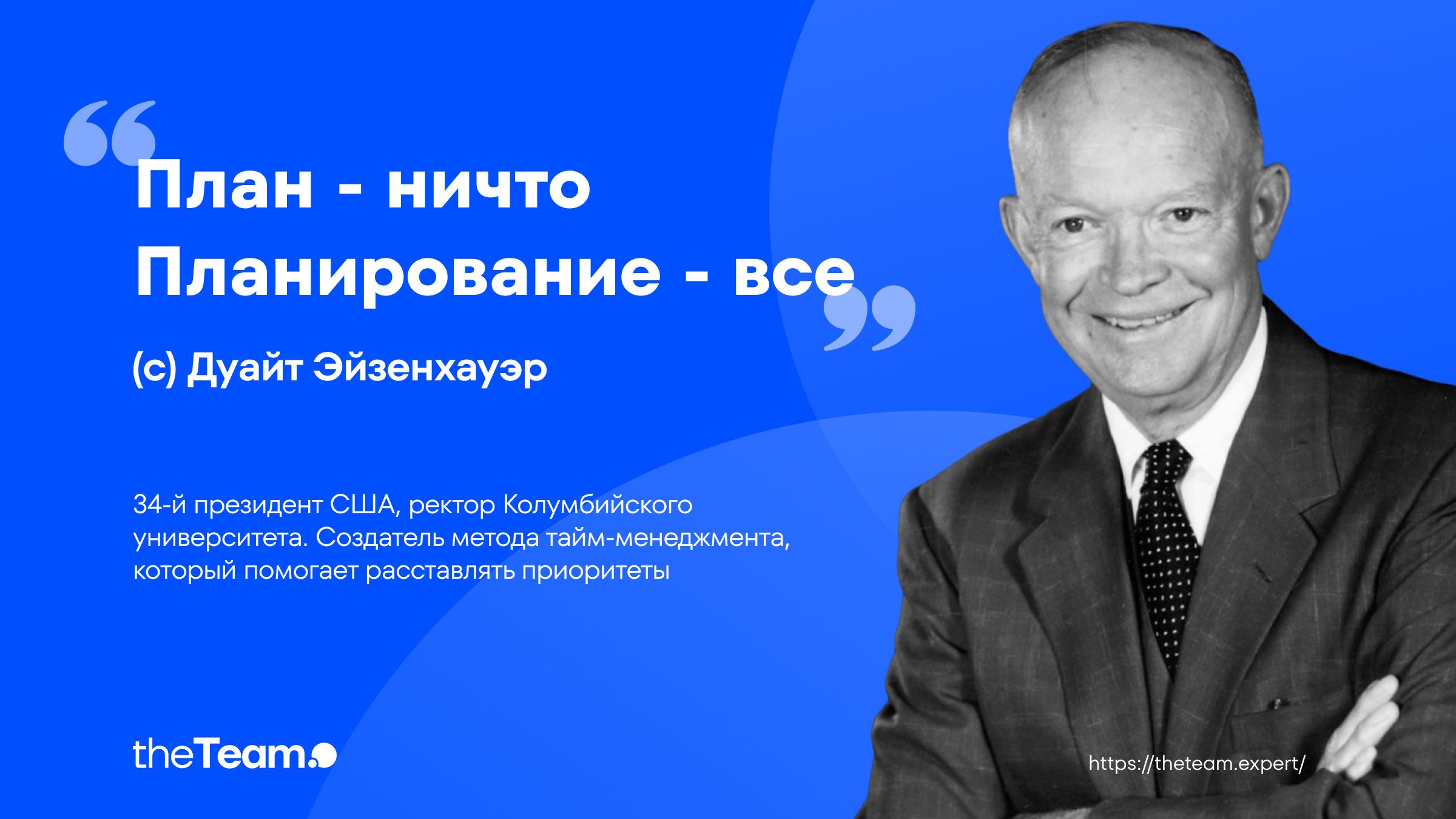 Проекты «зависли» после стратсессии: сдвинули с мертвой точки и внедрили