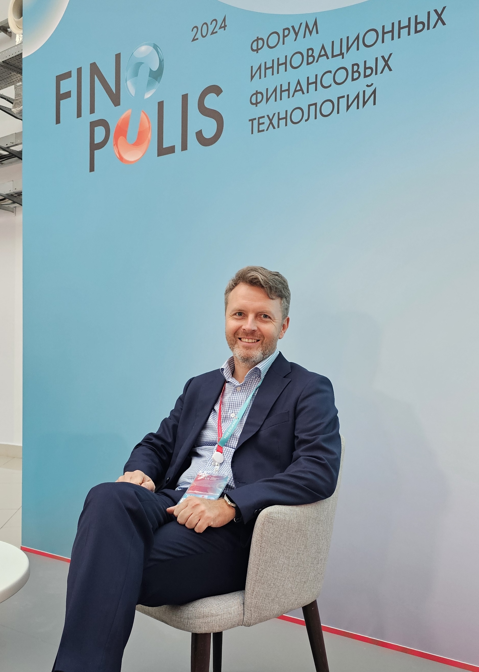 Платежный сервис А3 выступил на Finopolis 2024