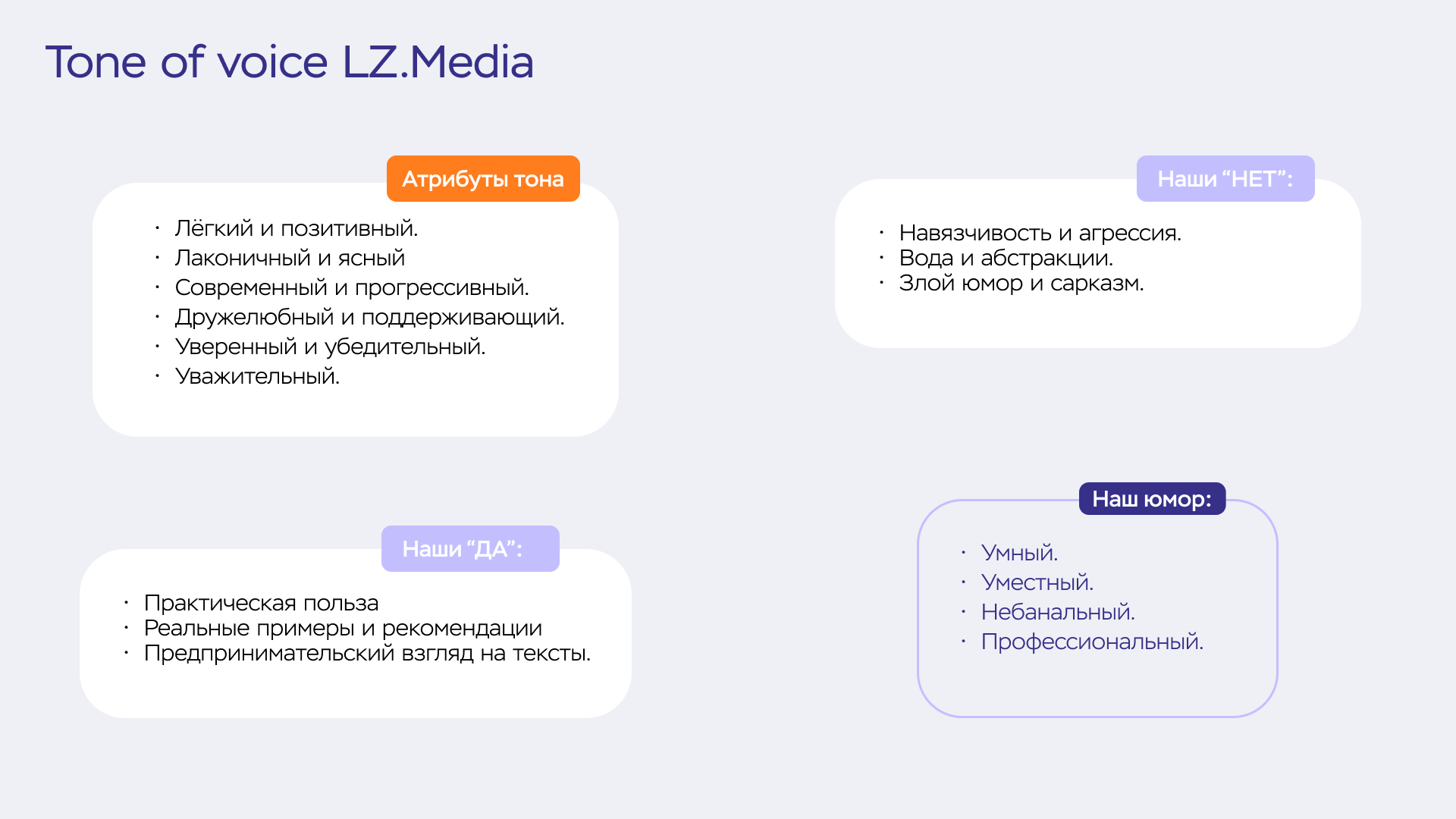Почему про вас никто не читает: как выглядит плохой текст о бизнесе