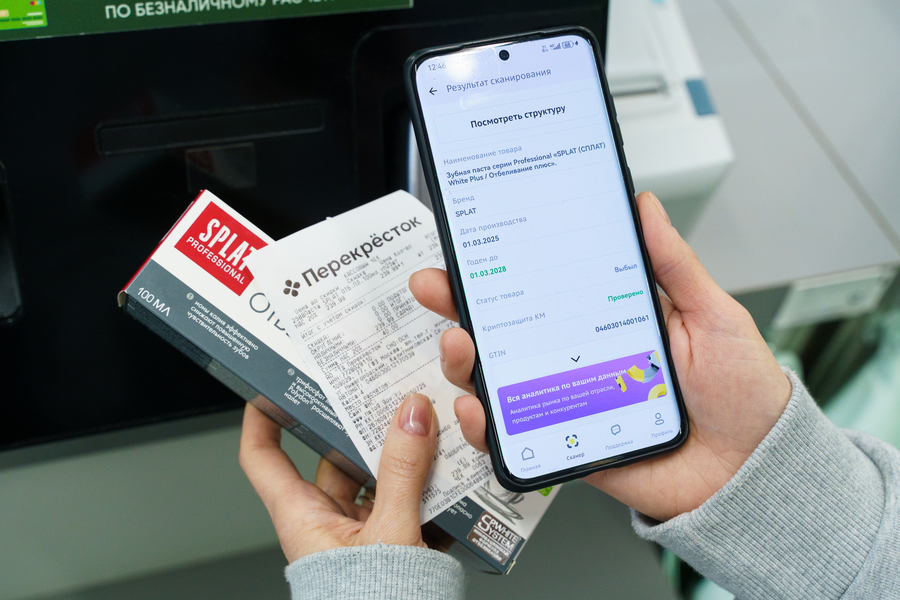 SPLAT Global и X5 Group провели эксперимент по маркировке «Честный знак»