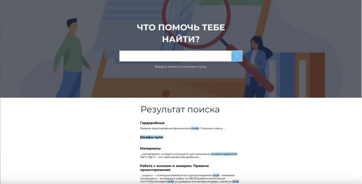 Внедрение CRM: ключ к оптимизации процессов в компании Neighbors