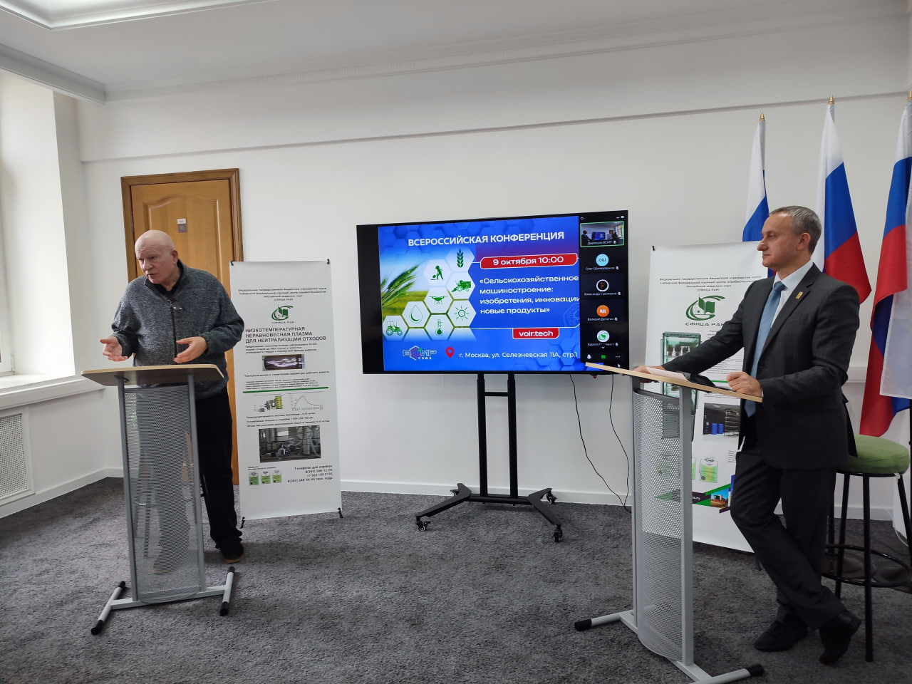 Российские изобретатели представили агротехнологии будущего