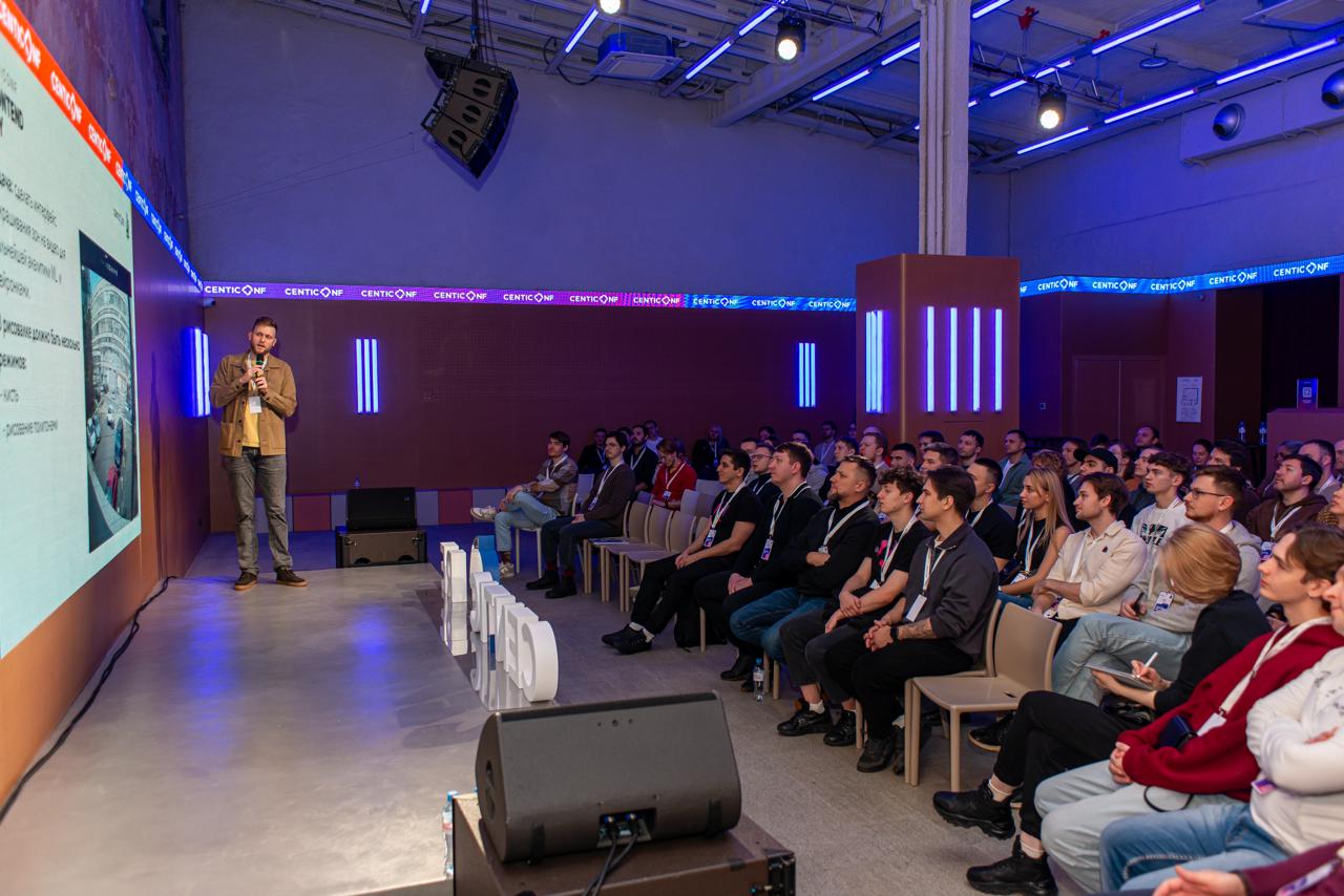 21 ноября состоялась CENTI CONF: Frontend Day