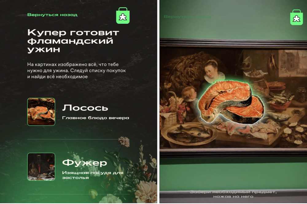Нейросети и AR-технологии «оживили» картины фламандских мастеров