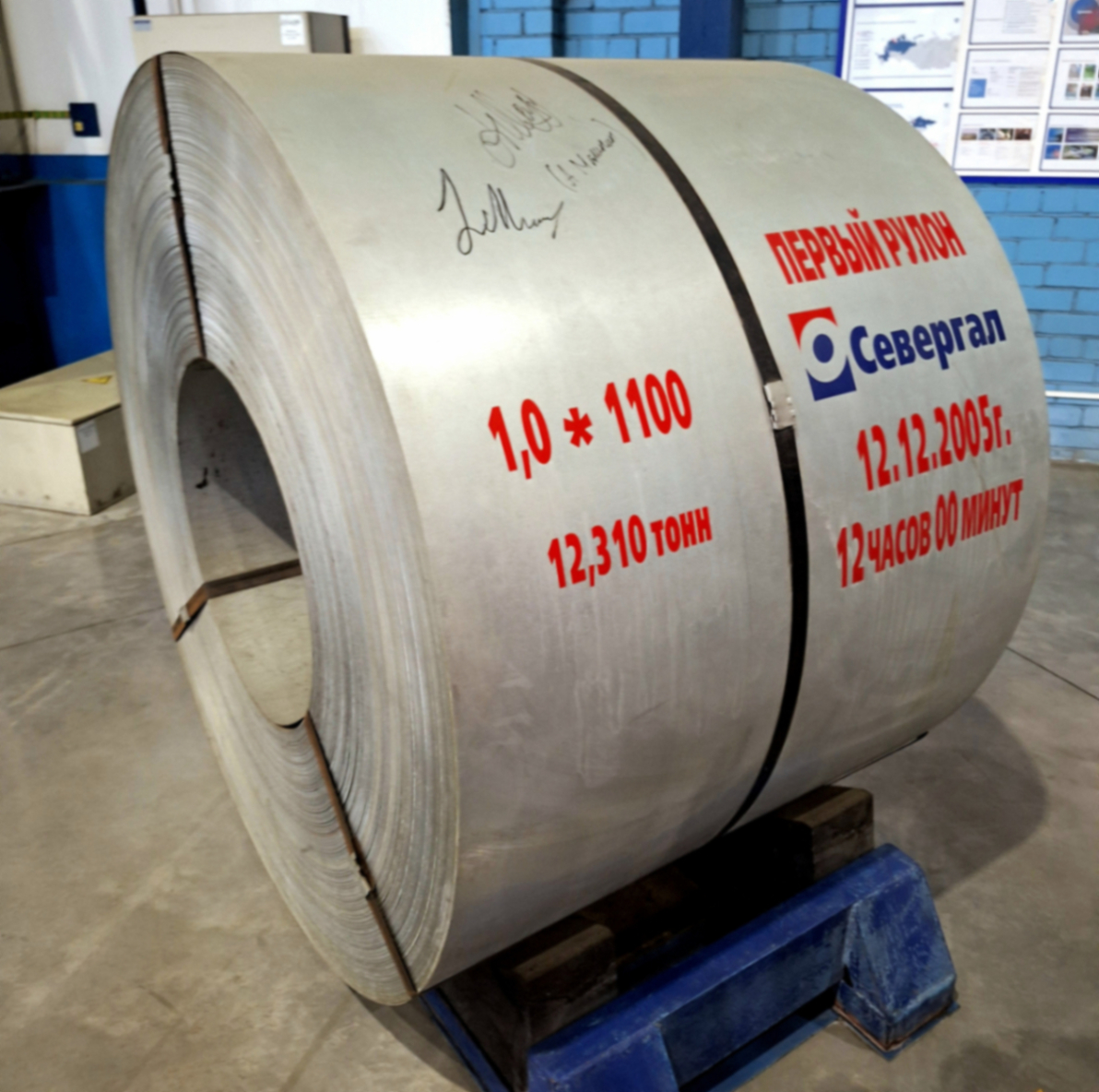 C:/Users/Татьяна Багаева/Desktop/РБК северсталь/УПТК-65 металлопрокат Северсталь.jpg