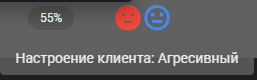 Как ИИ анализирует работу операторов в контакт-центре «Открытая линия»