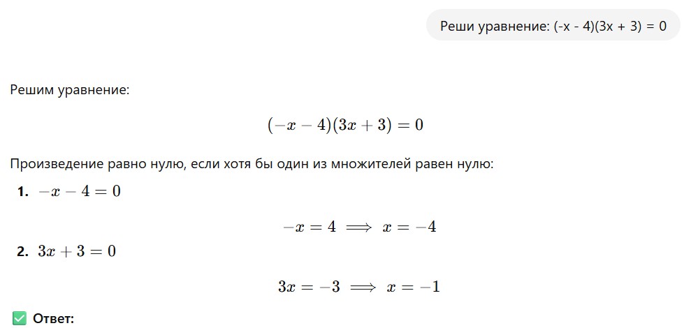 Обучение нейросетям для детей: за и против