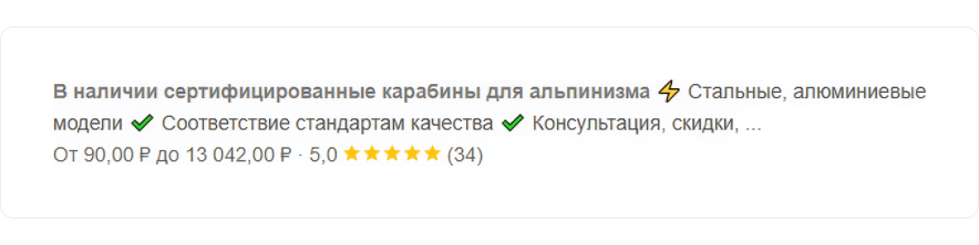 Как мы удвоили доход из поиска без роста трафика: кейс Arbostuff