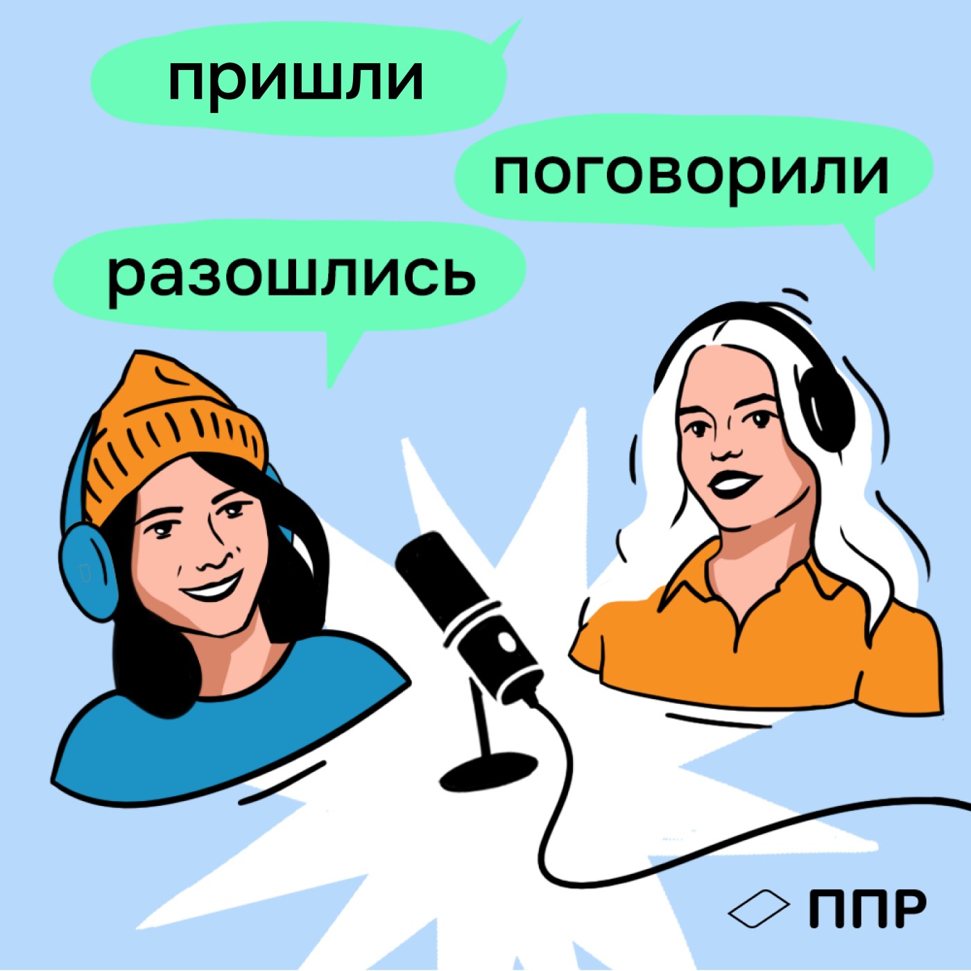 Как B2B-компании провести ребрендинг и улучшить коммуникацию с клиентами