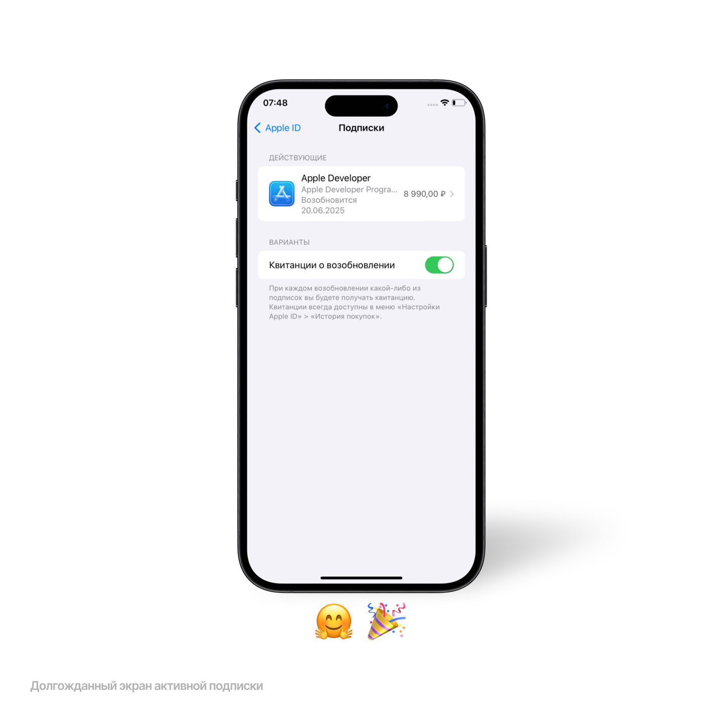 Создание аккаунта разработчика Apple и оплата подписка Apple Developer