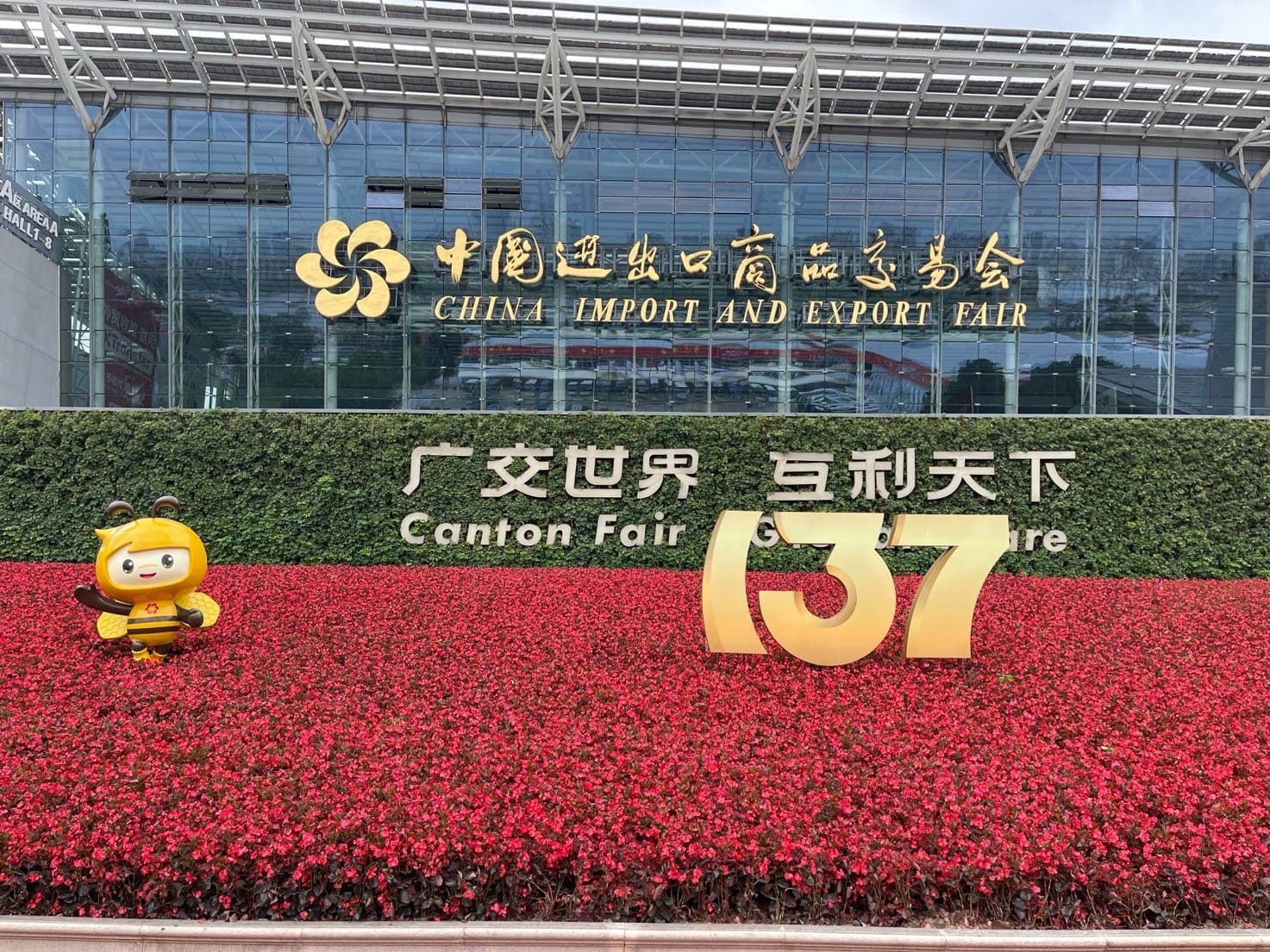 Стоит ли ехать на Canton Fair: ключевые тренды и советы для импортеров